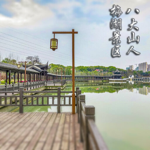 丰顺怎样与 720 全景团队保持良好的沟通？